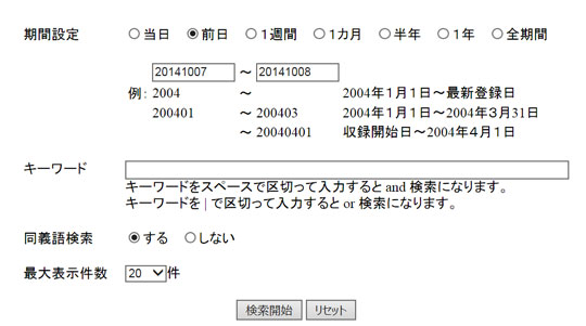 概要説明用画面