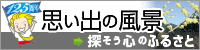 �v���o�̕��i