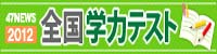 �w�̓e�X�g