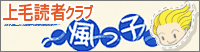 �ǎ҃N���u�����q