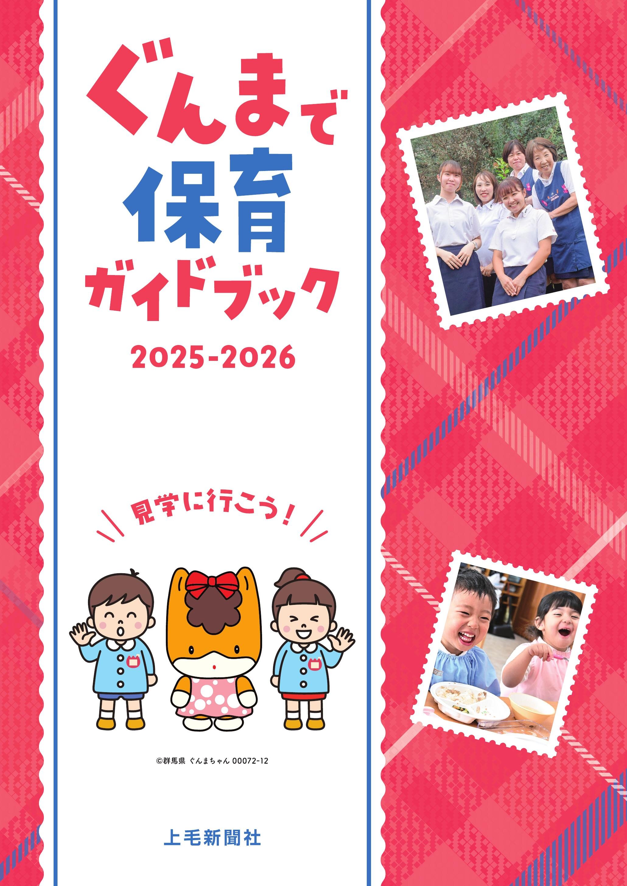 ۈAEKChubNWEB