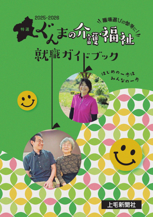 EAEKChubNWEB