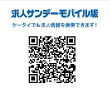 ���l�T���f�[���o�C����