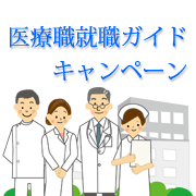 ��ÐE�A�E�K�C�h�L�����y�[��