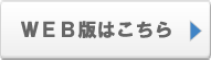 WEB��
