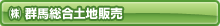 �Q�n�����y�n�̔�