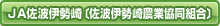 �i�`���g�ɐ���k���g�ɐ���_�Ƌ����g���l