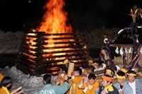 御神火祭