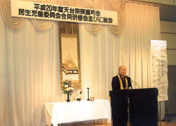 天台宗保護司会の研修で講演<br>埼玉県川越市（2008年6月23日）