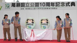 《尾瀬国立公園10年》SNSで魅力発信を サミット開幕 学生ら意見交換 片品