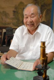 �c���핽���C�^���A�؍ݒ��ɋL�������L����ɂ���c�����ꂳ��B��O�͓c���[���Y���C�^���A���玝���A����������