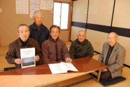 北向近代史年表を作成した作る会の発起人