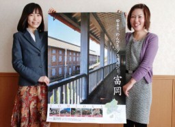完成したポスターを披露する職員