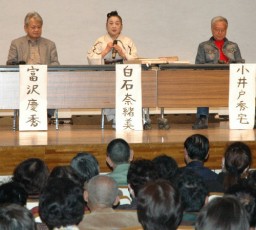 トークショーなどで盛り上がった市民の会