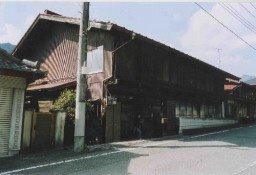 武井家=安中市