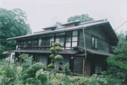 里見家・家=下仁田町