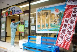 新装オープンした「まちかど遊YOUプラザ」