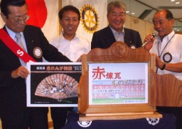 富岡中央ロータリークラブが製作、上演する紙芝居「赤れんが物語」の第1部