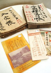 発見された荒船風穴関連資料の一部
