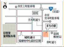 まちの駅と電線地中化設計区間
