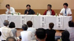 世界遺産に向けた赤岩地区の課題を話し合ったシンポジウム=六合村保健センター