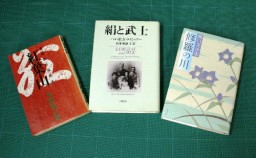企画展で紹介する作品