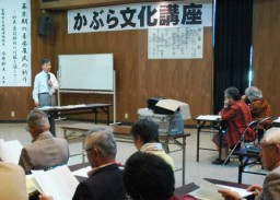 幕末期の養蚕業について講演したかぶら文化講座