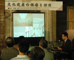 産業遺産の活用例などを紹介した講演会