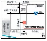市営宮本町駐車場案内図