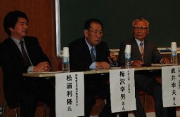 富岡製糸場の元従業員らの体験が披露されたシンポジウム