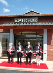 テープカットで開所を祝う地元商店街と市の関係者