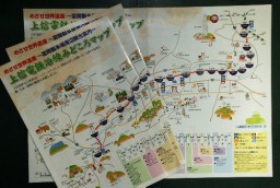 改訂した「上信電鉄沿線みどころマップ」