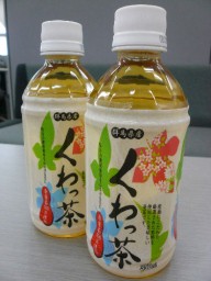 ペットボトル入りの桑葉茶「くわっ茶」