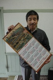 森秀織物が製作した富岡製糸場を額絵にした2009年カレンダー