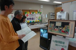 公開された「新刻蚕養之図」に見入る来場者