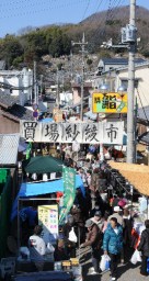 にぎわいを見せる買場紗綾市