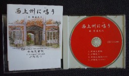 桑くれを行う子供たち