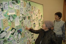 女性たちが養蚕への思いを表現した絵手紙の作品展