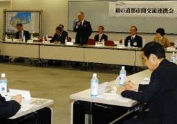 絹の道事業などについて報告された「絹の道都市間交流連携会」第3回総会
