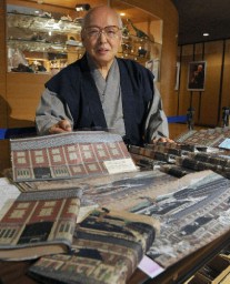 新井さんが開発した富岡製糸場のブックカバー