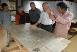新井さんが開発した富岡製糸場のブックカバー