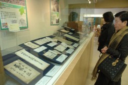 荒船、栃窪両風穴の貴重な資料も展示されている会場