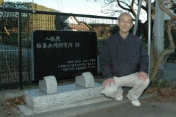 ブログを管理している近藤さん