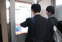 JR安中駅でユビキタスネットの端末を操作する市民