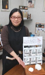 富岡産繭を100%使用したフェースパフ「繭里」