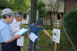 彦部家住宅で植物について理解を深める参加者ら