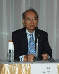 講演する松浦晃一郎さん